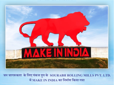 Steel Minister dedicates JSPL’s TMT rebar mill